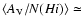 $\langle A_{\rm V} / N(H {\sc i}) \rangle \simeq$
