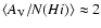 $\langle A_{\rm V} / N(H {\sc i}) \rangle \approx 2$