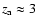 $z_{\rm a} \approx 3$