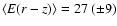 $\langle E(r-z) \rangle = 27 ~ (\pm 9)$
