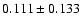 $ 0.111 \pm 0.133$
