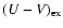 $(U-V)_{\rm ex}$
