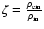 $\zeta=\frac{\rho_{\rm em}}{\rho_{\rm m}}$