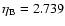 $\eta_{\rm B} = 2.739$
