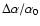 $\Delta \alpha / \alpha_0$