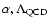$\alpha,
\Lambda _{\rm QCD}$