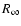 $R_{\infty}$