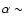 $\alpha \sim$