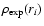 $\rho_{\rm exp}(r_{i})$