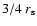 $3/4~r_{\rm s}$