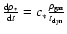 $\frac{{\rm d}\rho_*}{{\rm d}t} = c_* \frac{\rho_{\rm gas}}{t_{\rm dyn}}$