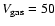 $V_{\rm gas}=50$