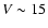 $V\sim15$
