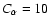 $C_\alpha =10$