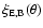 $\xi_{\rm E, B}(\theta)$