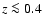 $z \la 0.4$