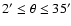$2'\leq \theta \leq 35'$