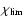 $\chi_{\rm lim}$