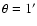 $\theta=1'$