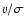 $v/\sigma$