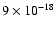 $9\times10^{-18}$