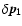 $\delta\vec{p_1}$