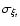 $\sigma_{\xi_{t}}$
