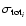 $\sigma_{{\rm tot}_{i}}$