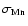 $\sigma_{\rm Mn}$