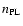 $n_{\rm PL}$