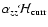 $\alpha_{zz}{\cal H}_{\rm curr}$
