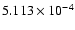 $ 5.113\times 10^{ -4}$