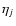 $\eta_{j}$