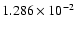 $ 1.286\times 10^{ -2}$