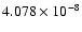 $ 4.078\times 10^{ -8}$