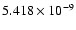$ 5.418\times 10^{ -9}$