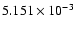$ 5.151\times 10^{ -3}$