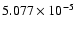 $ 5.077\times 10^{ -5}$