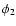 $\phi _2$