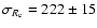 $\sigma_{R_{\rm e}} = 222 \pm 15$