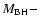 $M_{\rm BH} -$