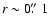 $r \sim 0\hbox{$.\!\!^{\prime\prime}$ }1$