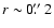 $r \sim 0\hbox{$.\!\!^{\prime\prime}$ }2$
