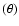 ${(\theta )}$