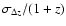 $\sigma_{\Delta z}/(1+z)$