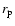 $r_{\rm p}$