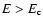 $E>E_{\rm c}$