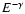 $E^{-\gamma}$