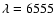$\lambda=6555$