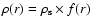 $\rho(r)=\rho_{\rm s}\times f(r)$